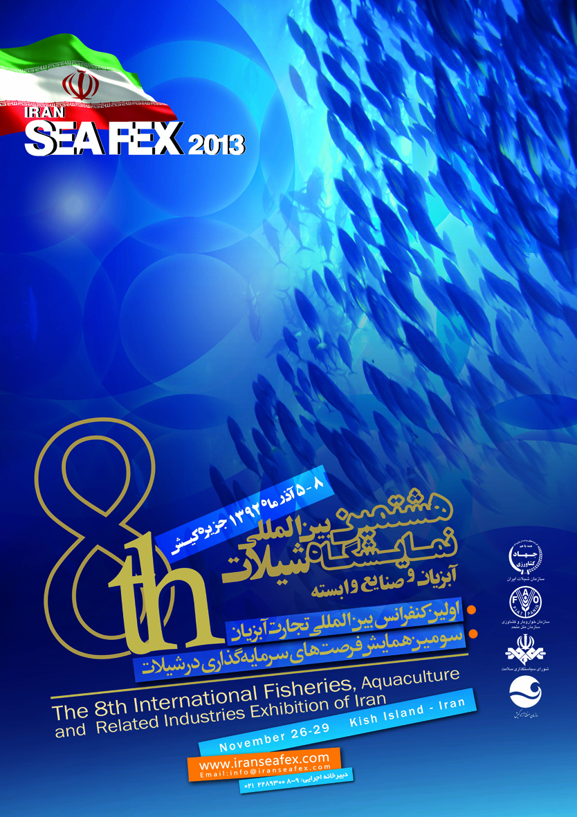 Sea Fex 2013 Sea Fex 2013